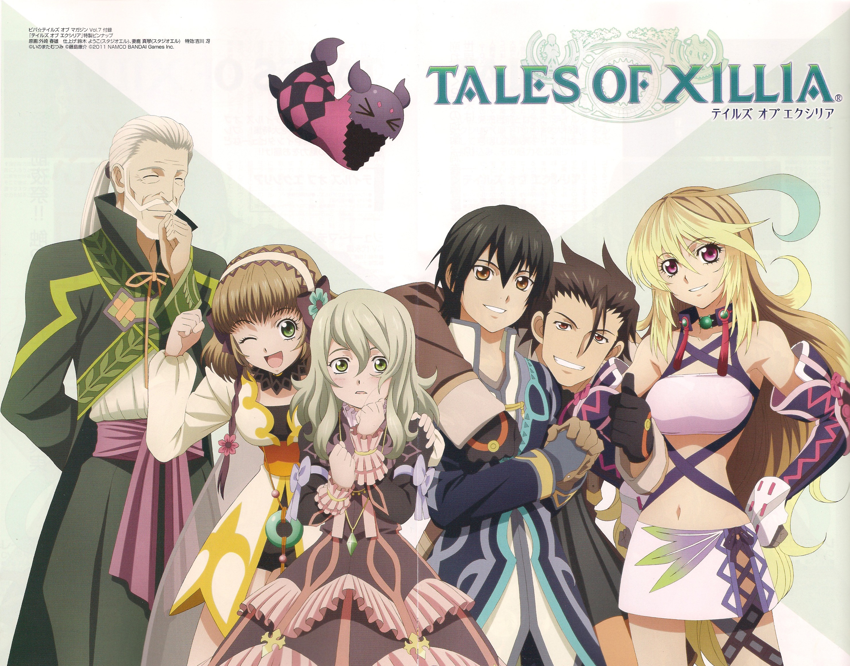 Tales.Of_.Xillia.full_.766137.jpeg